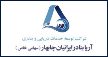 تقدیر از بانک توسعه صادرات تقدیر از بانک توسعه صادرات
