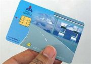 برای دریافت کارت سوخت به دفاتر پستی مراجعه نکنید