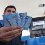 معرفی مراکز رمز گشایی کارت سوخت در تهران