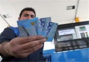 معرفی مراکز رمز گشایی کارت سوخت در تهران