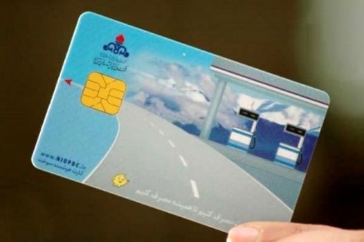 آخرین وضعیت ثبتنام و تحویل کارتهای سوخت آخرین وضعیت ثبتنام و تحویل کارتهای سوخت