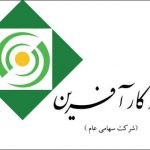 تحقق سود 60 ریالی بیمه کار آفرین