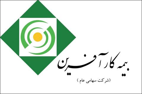 تحقق سود 60 ریالی بیمه کار آفرین تحقق سود 60 ریالی بیمه کار آفرین
