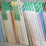 مفاهیم تأمین اجتماعی به کتب درسی می روند