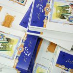 فرصتی دیگر برای متقاضیان جامانده ثبت‌نام کتاب‌های درسی