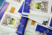 فرصتی دیگر برای متقاضیان جامانده ثبت‌نام کتاب‌های درسی