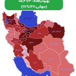 آخرین اخبار در باره تعداد مبتلایان و جانباختگان ویروس کرونا در ایران