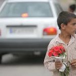 ساماندهی ۷۰ درصد چهارراه‌های تهران از حضور کودکان کار
