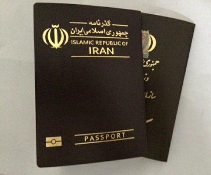 گذرنامه ها 10 ساله می شوند