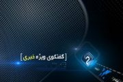 ۷ میلیون خانوار مشمول بسته حمایتی نشده‌اند